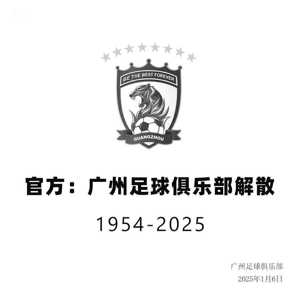 半岛app下载体育-关于广州恒大连胜推进，实现夺冠大业的信息