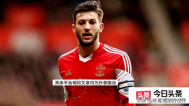 半岛体育登录入口-南安普顿惊险胜利，脱离降级区