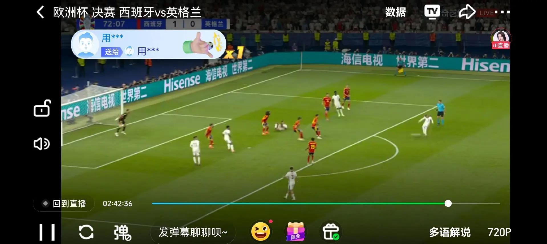 西班牙狂胜对手，轻松取得晋级资格